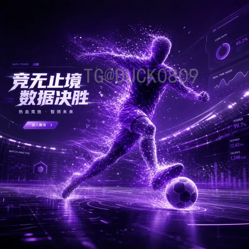 2026美加墨世界杯淘汰赛赛程详解：晋级路线与关键时间节点