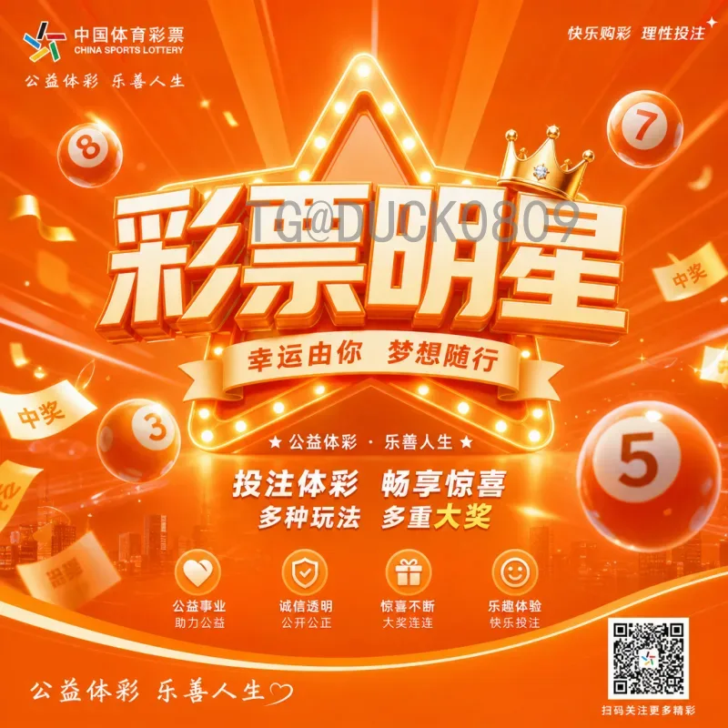 官方2026世界杯中国队赛程详解：预选赛进程与正赛展望